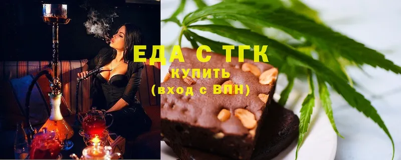 Cannafood марихуана  закладки  Ипатово 